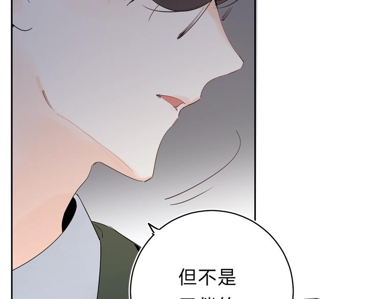 第21话 月考成绩公布！46