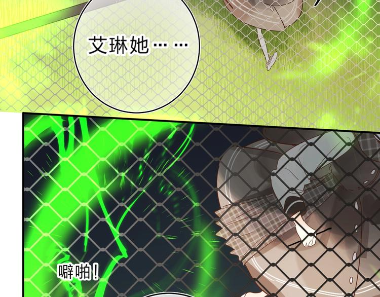 第34话 生气的原因22
