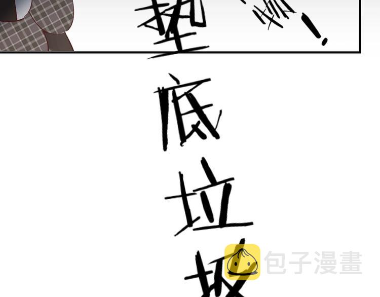 第12话 偏执的家伙162