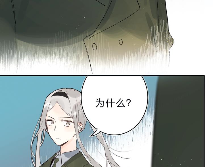 第29话 回应8