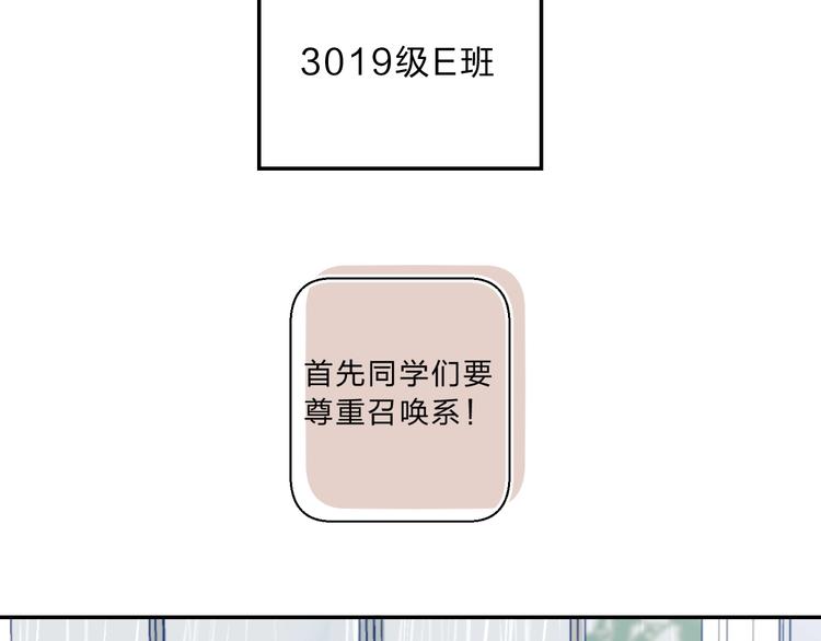 第11话 反击1