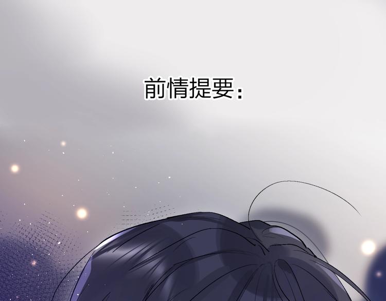 第41话 第一次任务0