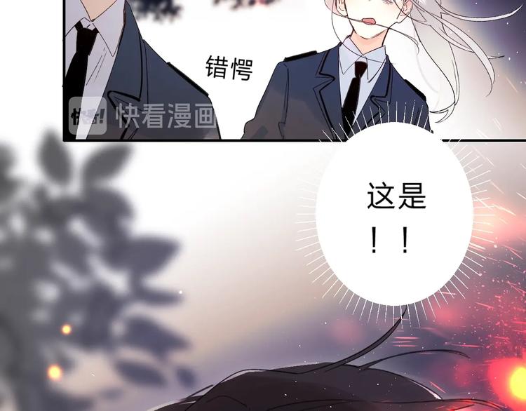第43话 自救44