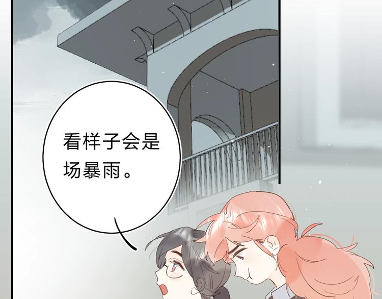 第24话 尴尬！再次遇到学姐！104