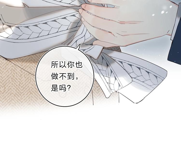 第57话 觉醒108
