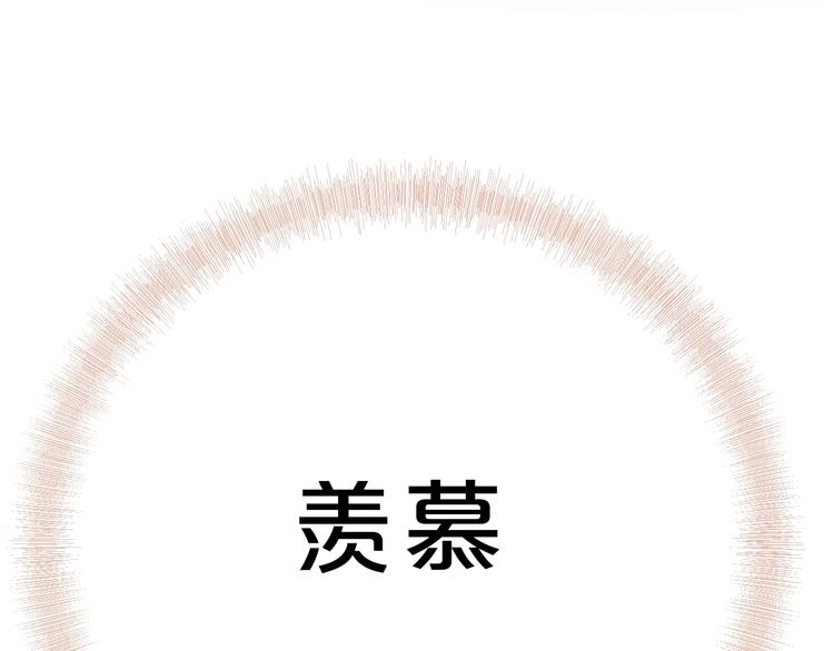 第55话 羡慕93