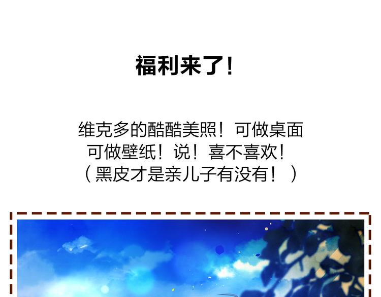 第12话 偏执的家伙167