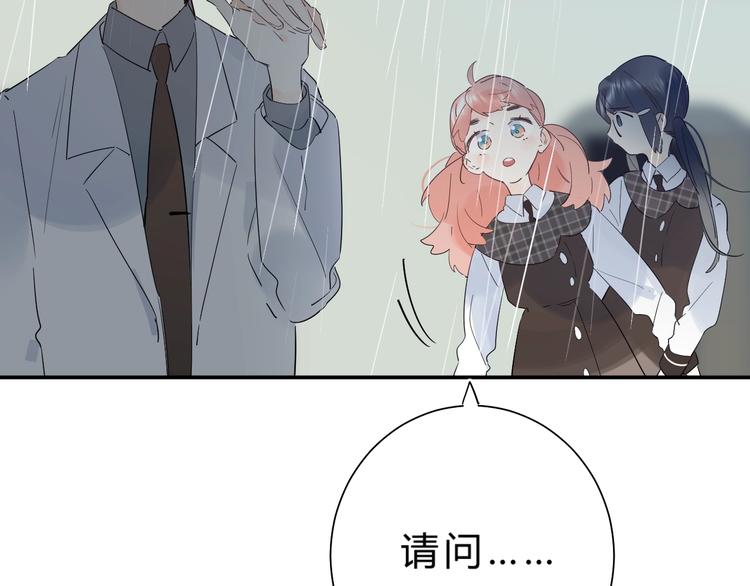 第25话 朋友的温度53