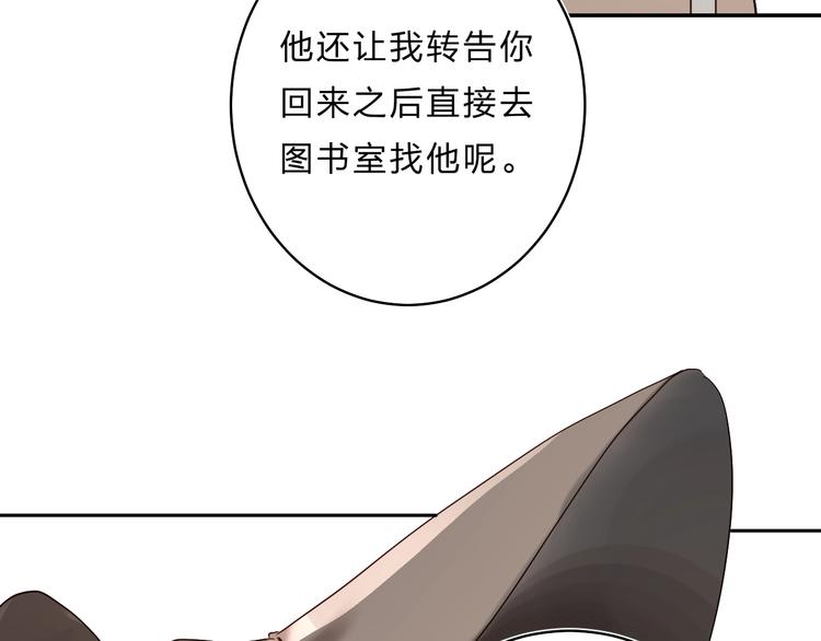 第29话 回应52