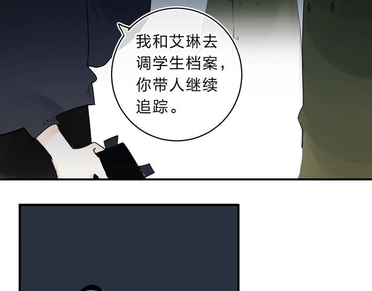 第16话 不想放弃63