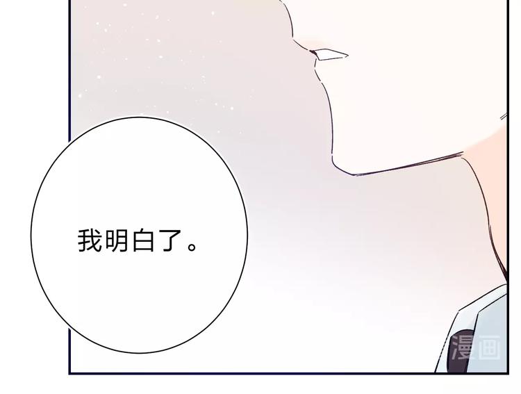 第26话 重拾信心117