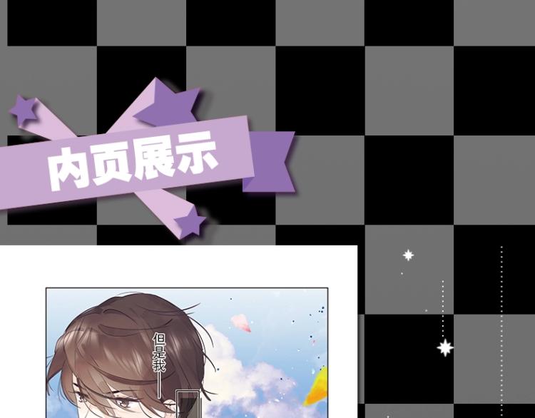 《垫底魔女》单行本2上线12