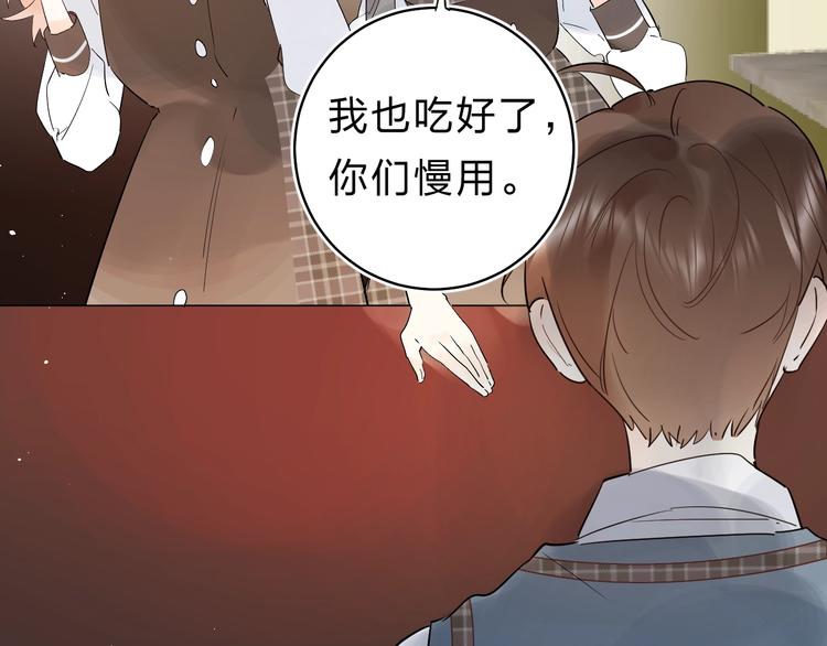 第24话 尴尬！再次遇到学姐！95