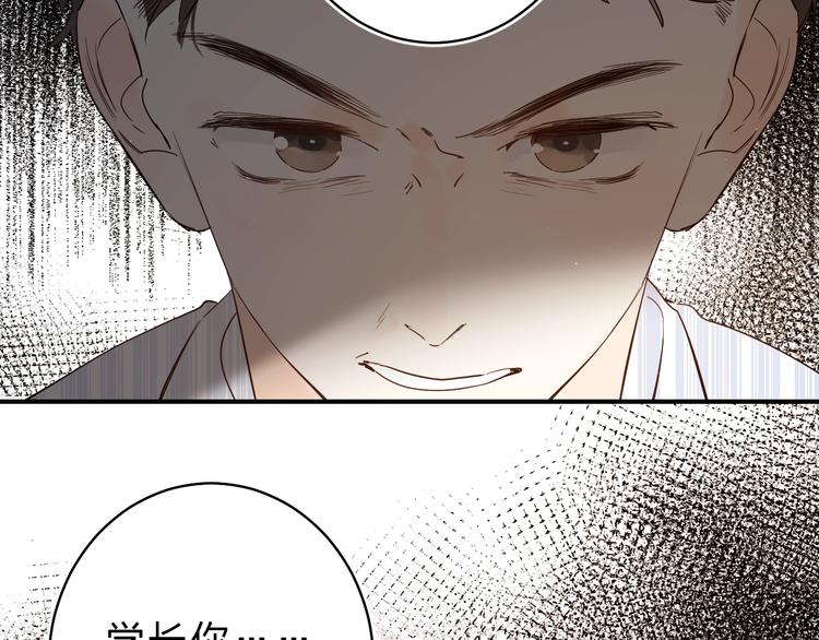 第25话 朋友的温度3