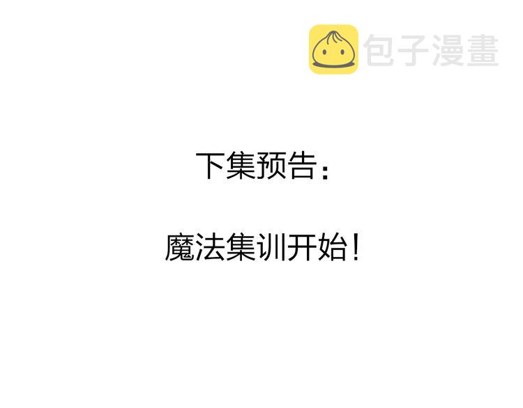 第15话 夜里的图书馆134