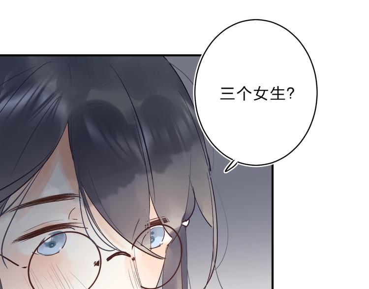第12话 偏执的家伙77