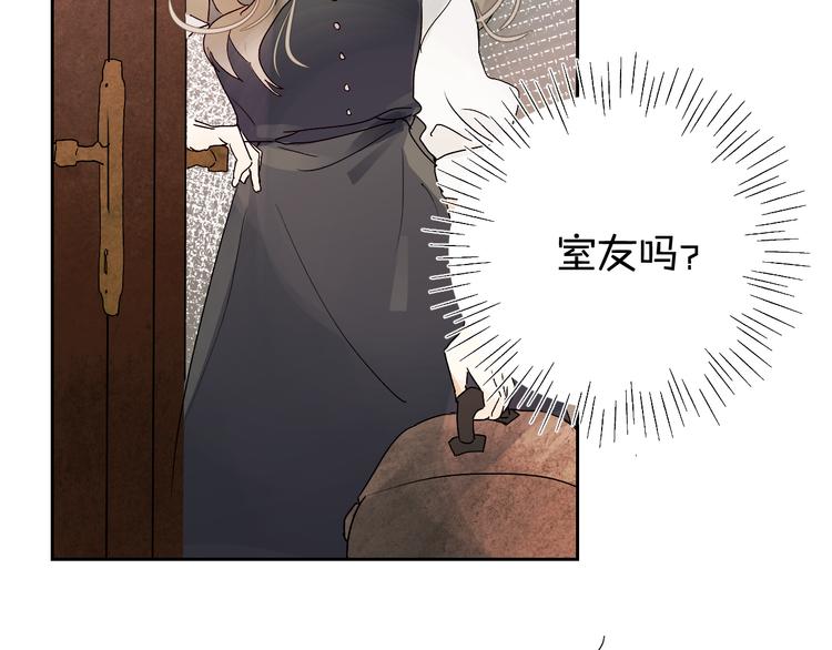 第2话 夏索·拉斐尔75