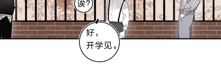 第55话 羡慕102
