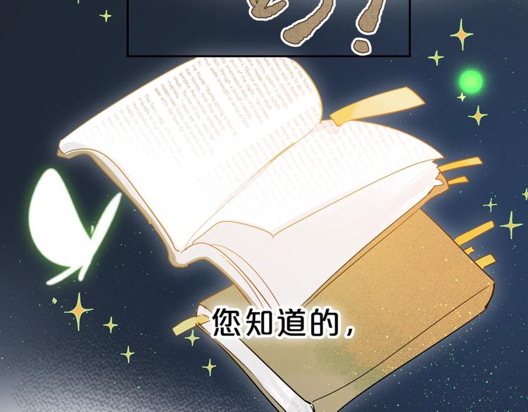 第45话 枷锁和光芒1
