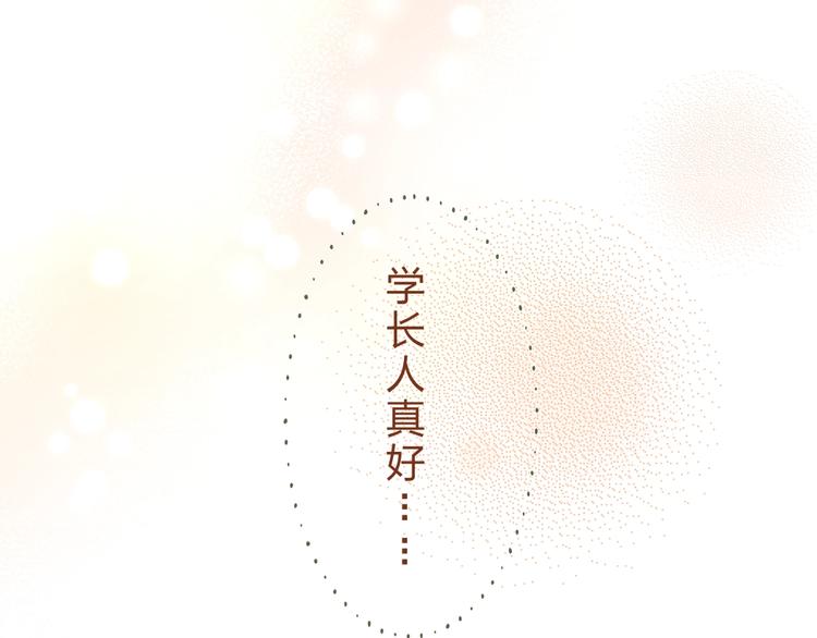 第16话 不想放弃106