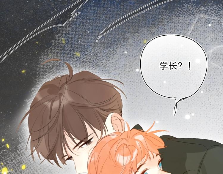 第61话 坠落56