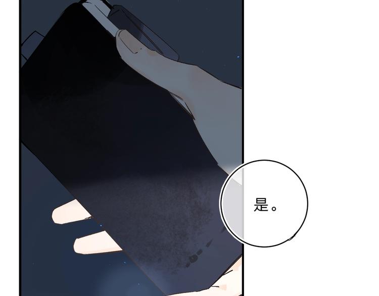 第16话 不想放弃64