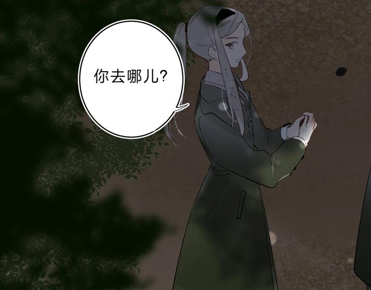 第16话 不想放弃138