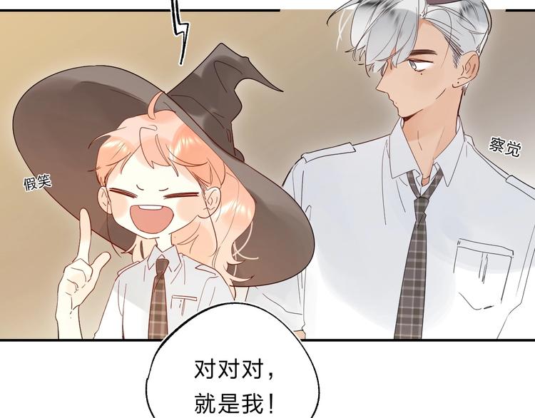 第49话 出头92