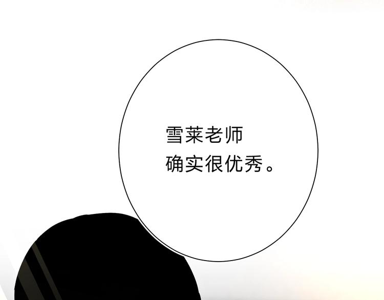 第26话 重拾信心85