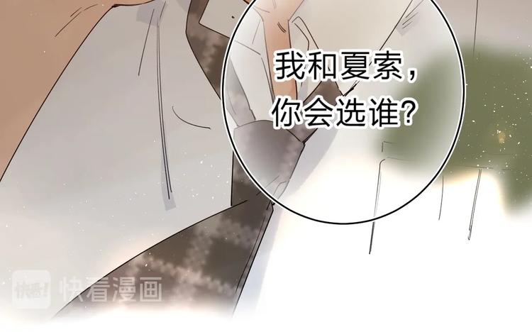 第50话 迟钝的傻瓜60