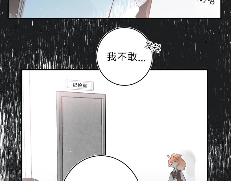 第28话 无所畏惧15