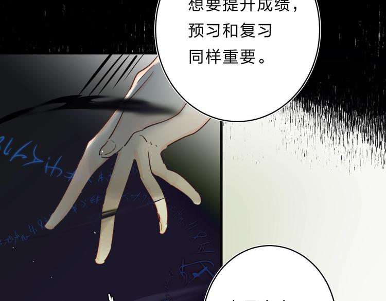 第31话 直面恐惧73