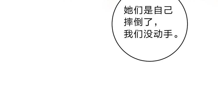 第13话 针对48