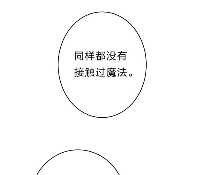 第33话 受伤109