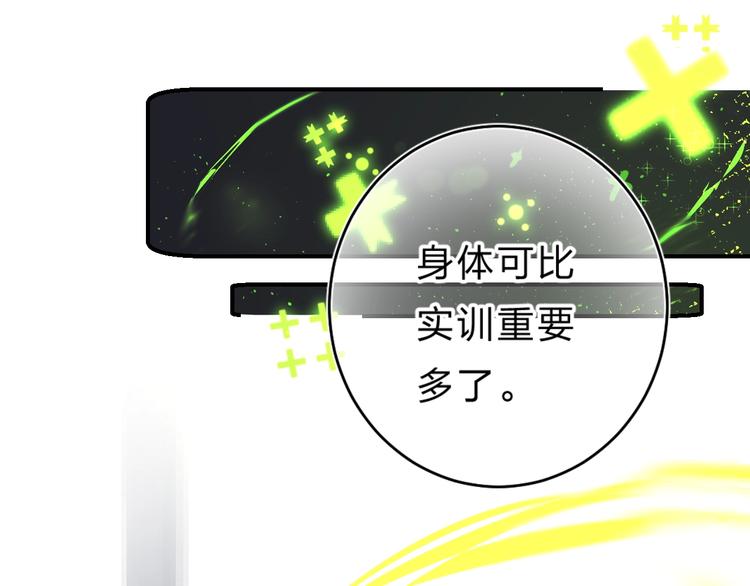 第31话 直面恐惧53