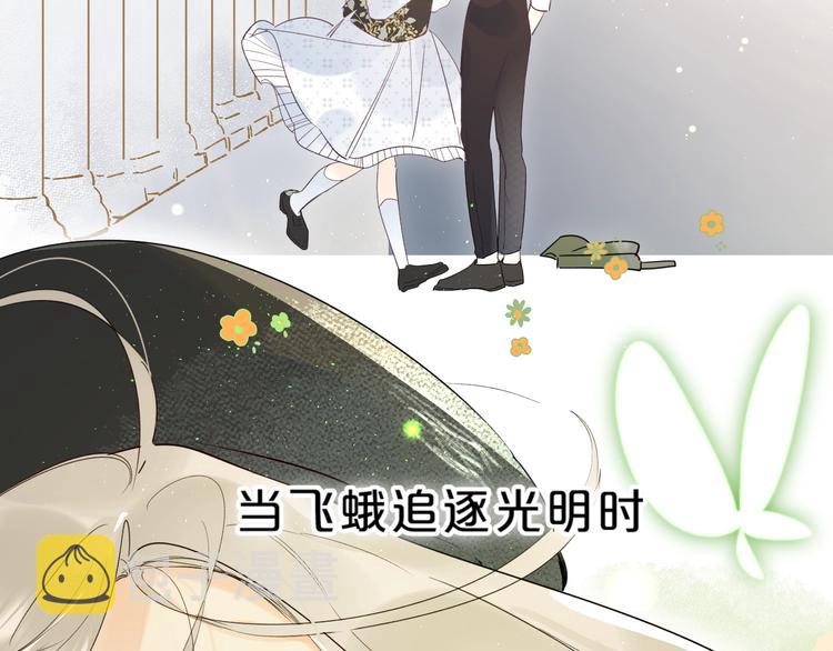第45话 枷锁和光芒3