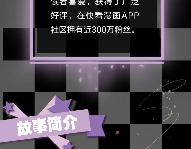 《垫底魔女》单行本2上线7