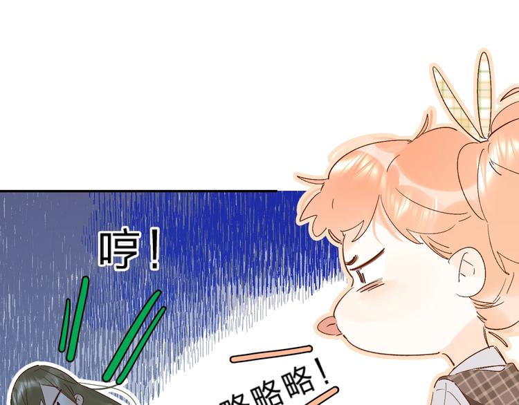 第28话 无所畏惧59