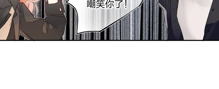 第1话 谁说垫底就是垃圾？111