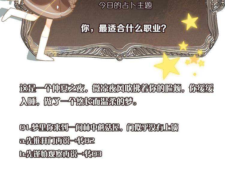 第57话 觉醒129