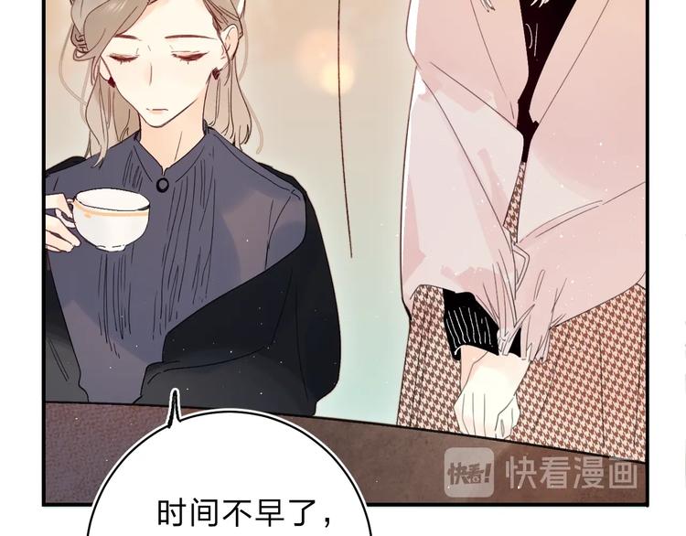 第45话 枷锁和光芒20