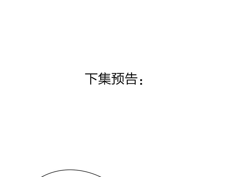 第6话 惩罚132