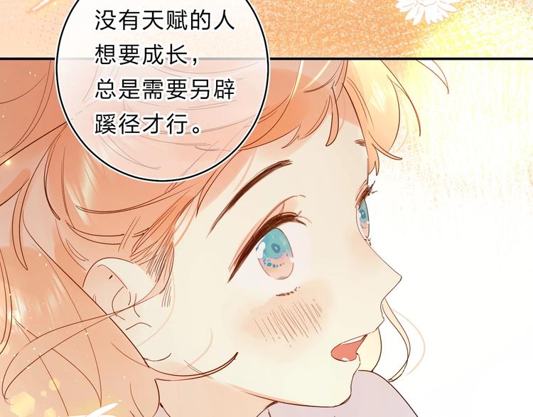 第51话 疏离感43