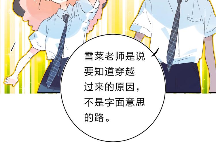 番外 江总监来袭！54