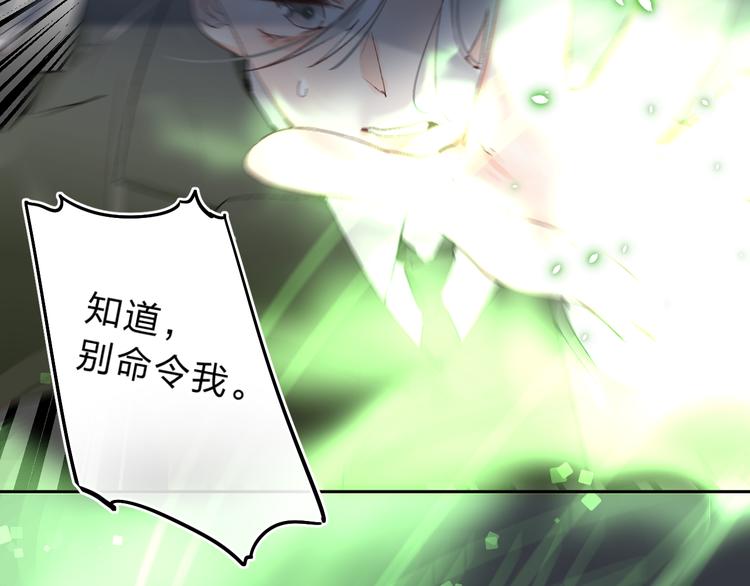 番外 花样学长37