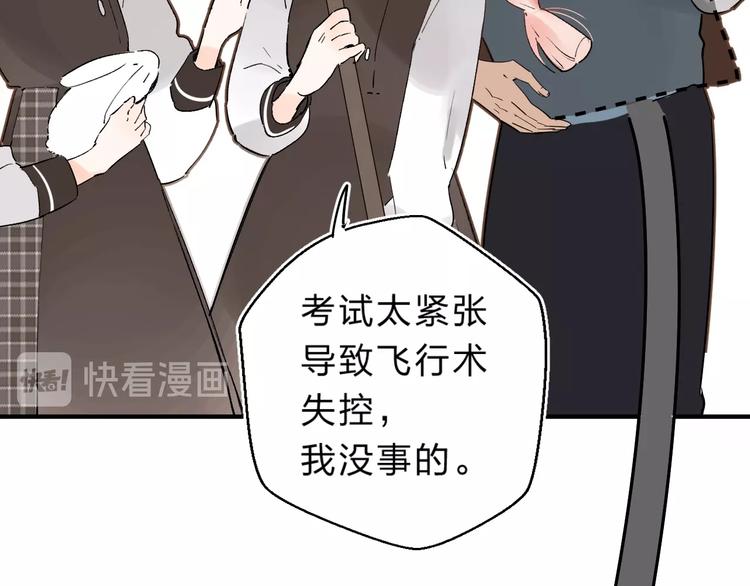 第18话 月考140