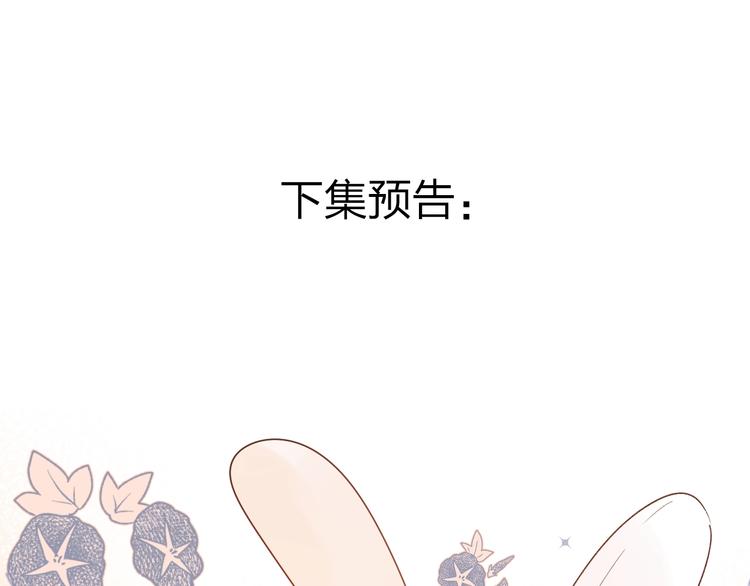 第37话 她好可爱！116