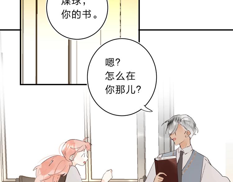 第16话 不想放弃109