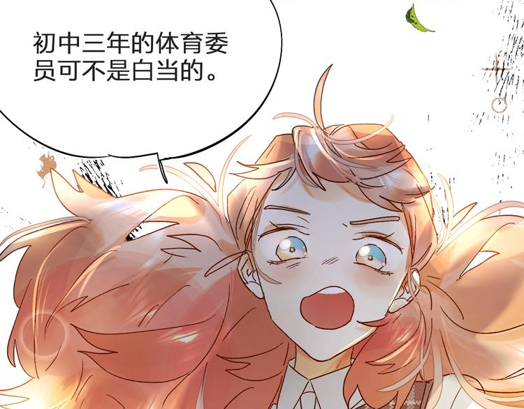 第3话 挑战115