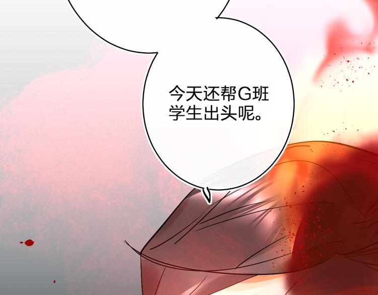 第6话 惩罚99